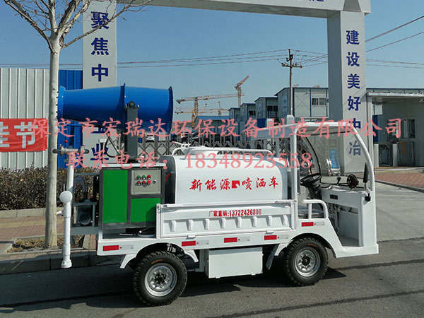 中國(guó)中冶亦莊項(xiàng)目—宏瑞達(dá)新能源噴灑車(chē)案例